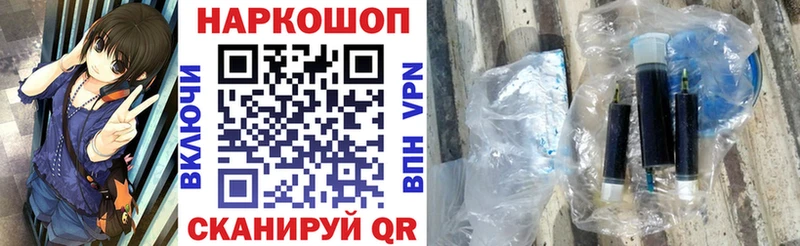 Купить наркотики Дрезна СОЛЬ  Псилоцибиновые грибы  Меф мяу мяу  ГАШ  Кокаин  Героин  Марихуана 