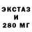 Экстази диски Smyrfik 1