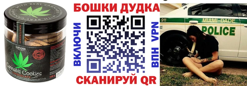 Cannafood марихуана  Дрезна 