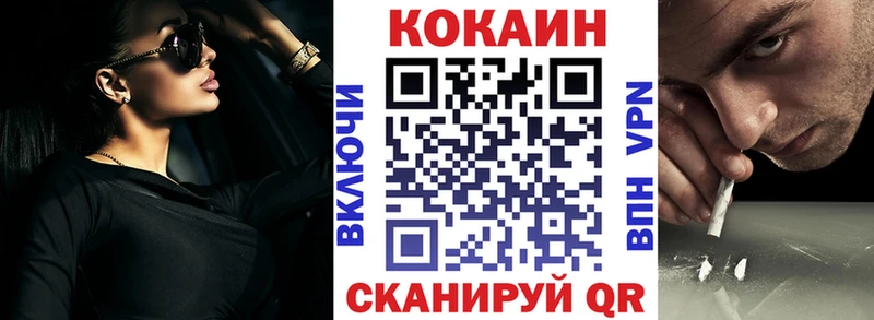 КОКАИН Боливия  Дрезна 