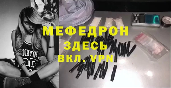 таблы Горнозаводск