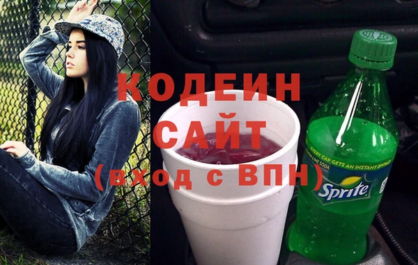 таблы Горнозаводск