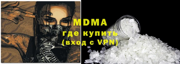 таблы Горнозаводск