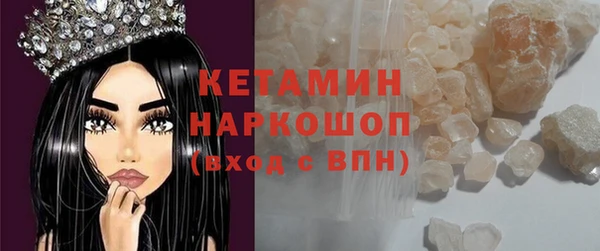дурь Горно-Алтайск