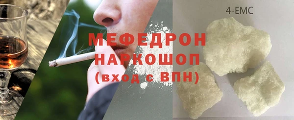 таблы Горнозаводск