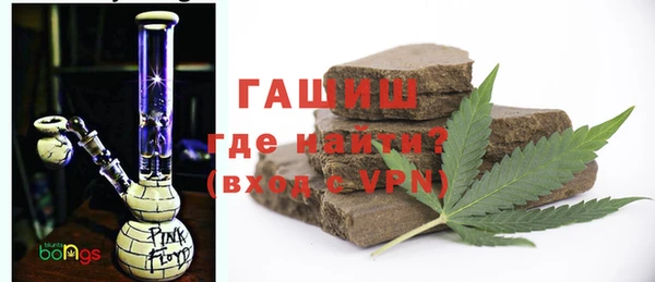 альфа пвп VHQ Горняк
