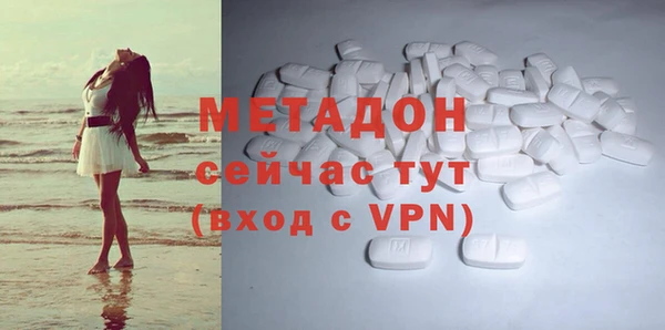 таблы Горнозаводск