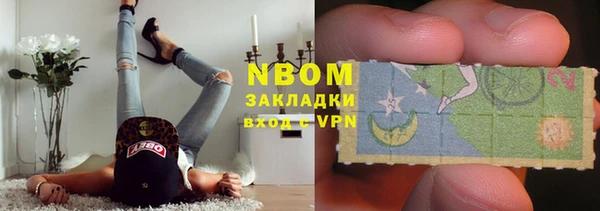 таблы Горнозаводск