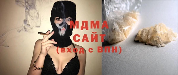 альфа пвп VHQ Горняк
