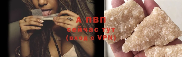 таблы Горнозаводск