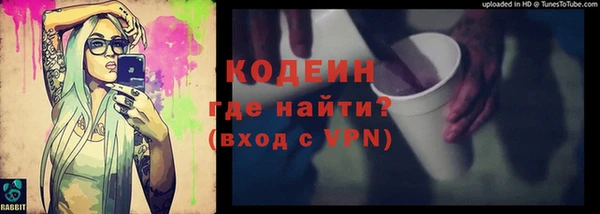 таблы Горнозаводск
