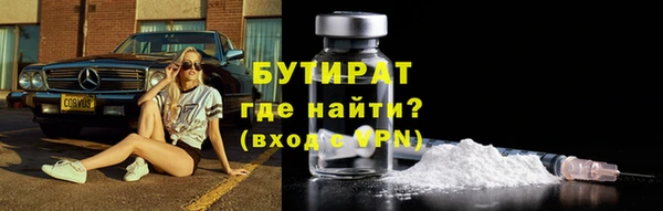 таблы Горнозаводск