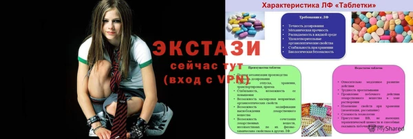 альфа пвп VHQ Горняк
