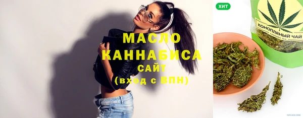 альфа пвп VHQ Горняк