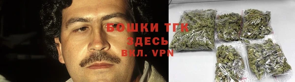 альфа пвп VHQ Горняк