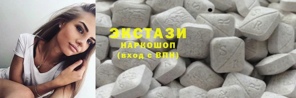 альфа пвп VHQ Горняк