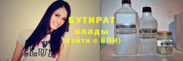 дурь Горно-Алтайск