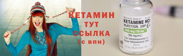 дурь Горно-Алтайск
