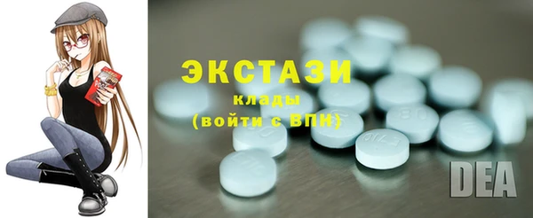 альфа пвп VHQ Горняк