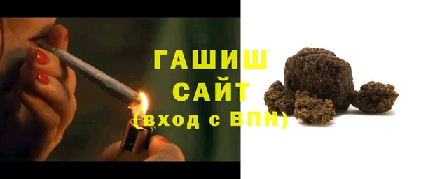 таблы Горнозаводск