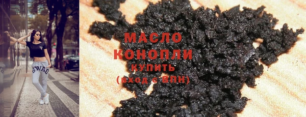 таблы Горнозаводск