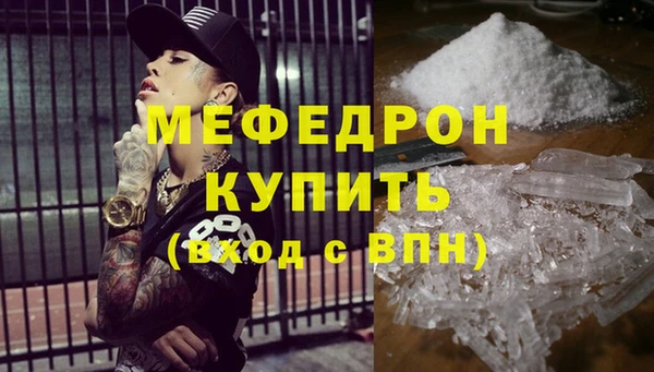 таблы Горнозаводск