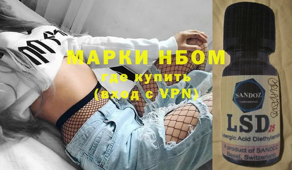 дурь Горно-Алтайск