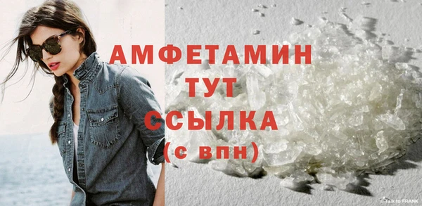 альфа пвп VHQ Горняк