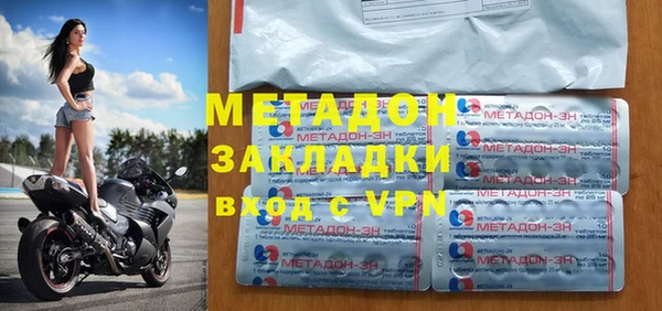 таблы Горнозаводск