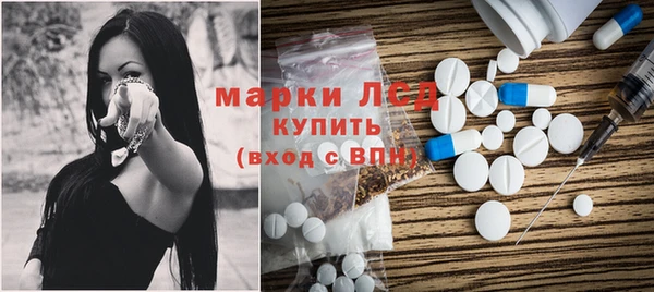 альфа пвп VHQ Горняк