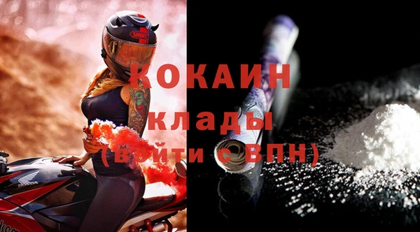 альфа пвп VHQ Горняк