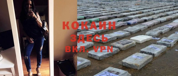 альфа пвп VHQ Горняк