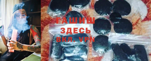 таблы Горнозаводск