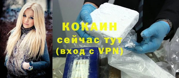 таблы Горнозаводск