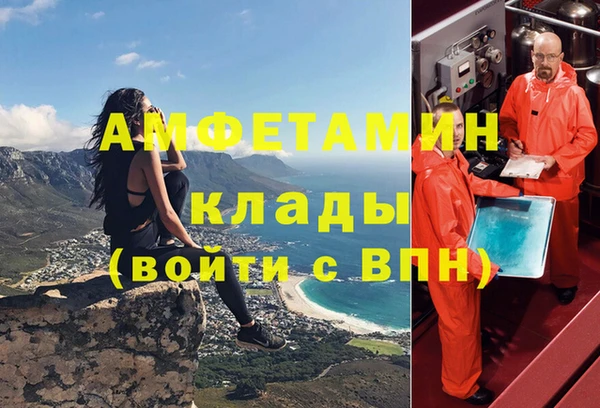 таблы Горнозаводск