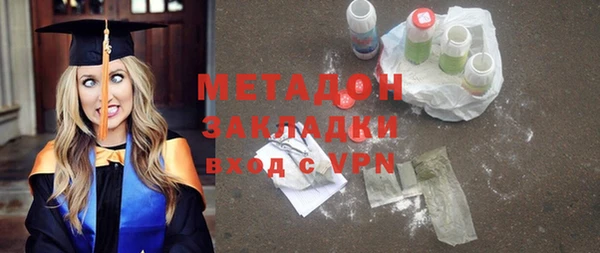 альфа пвп VHQ Горняк
