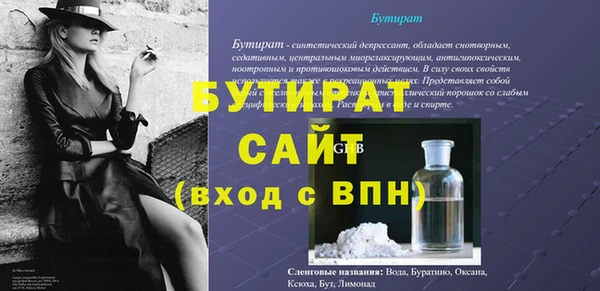дурь Горно-Алтайск