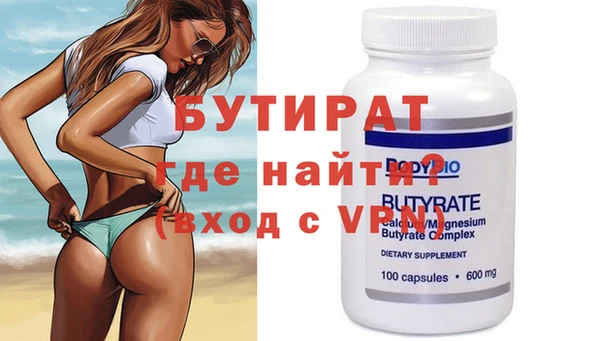альфа пвп VHQ Горняк