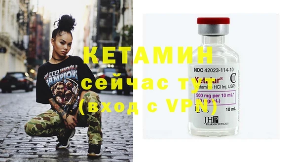 альфа пвп VHQ Горняк