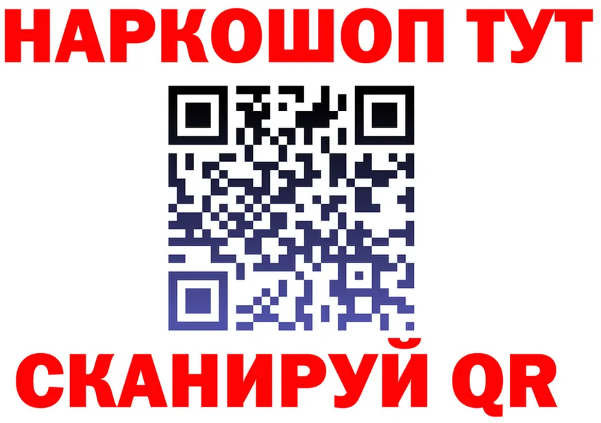 Альфа ПВП СК КРИС зеркало площадка hydra Дрезна