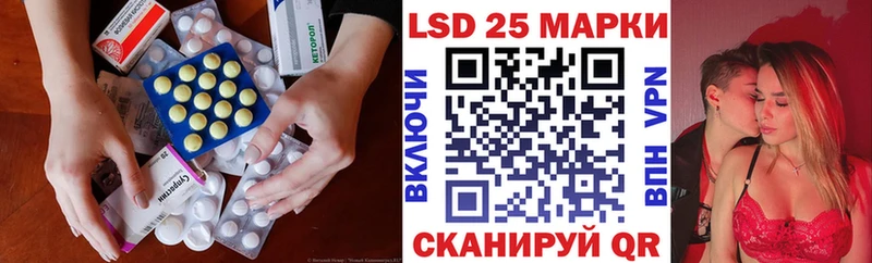 Лсд 25 экстази ecstasy  blacksprut ТОР  Дрезна  где можно купить наркотик 