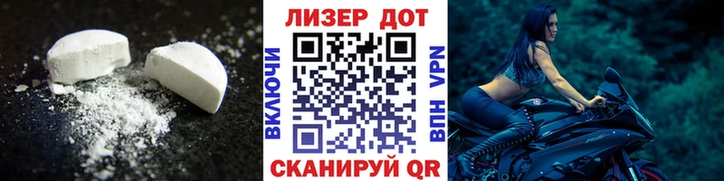 LSD-25 экстази кислота Дрезна