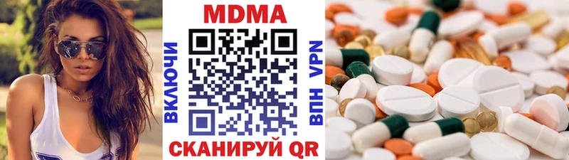 MDMA VHQ  магазин продажи наркотиков  blacksprut как зайти  Дрезна 