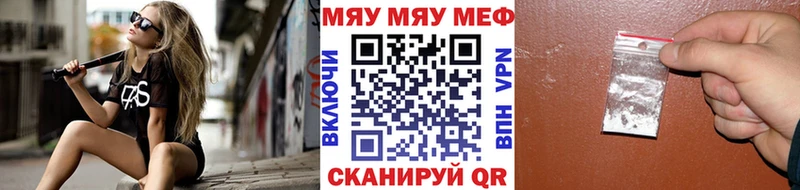 Мефедрон мяу мяу  Дрезна 